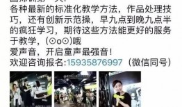 独家爆料pua初中生内部视频,校园PUA现象触目惊心